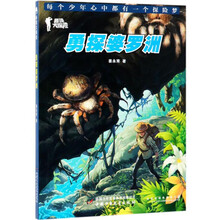 書摘