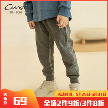 大童小腳休閑褲,男大童小腳休閑褲,怎么樣