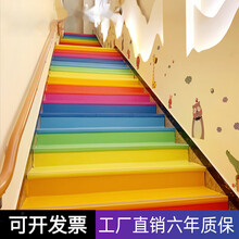 鹿卡 地垫 楼梯垫 幼儿园楼梯踏步垫防滑垫pvc塑胶地板楼梯地胶贴台阶