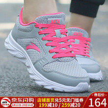 安踏（ANTA）跑步鞋淺灰色-2 36，37.5，38.5，38，39，40，36.5，35.5
