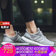 阿迪達(dá)斯（adidas）跑步鞋UB4.0女鞋 灰色BB6150 