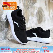 安踏（ANTA）跑步鞋【網(wǎng)面】31814873-5黑/安踏白 