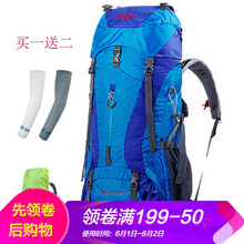 怎么樣,登山,登山