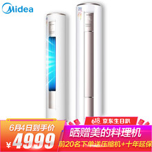 空調一晚一度電