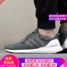 阿迪達(dá)斯（Adidas）跑步鞋CP9251- 