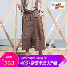 幻走（MOVEUP） 高腰 哈倫褲 女 九分褲 休閑褲