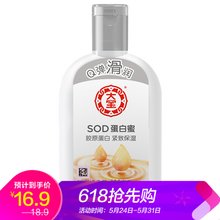 mannings,萬(wàn)寧,mannings,排名,萬(wàn)寧,乳液,乳液,排行榜,推薦