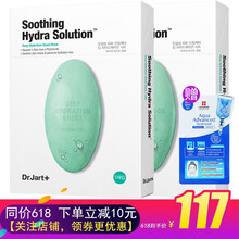 韓國盒裝面膜
