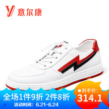 意爾康男士白色 38