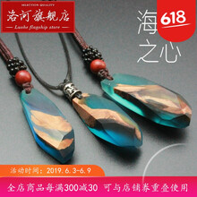 項(xiàng)鏈樹脂
