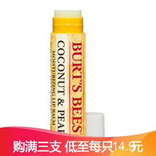 品牌唇膏