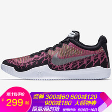 耐克籃球粉色