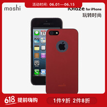 iphone5 壳 珍珠