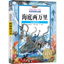 萬里