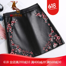 性感半身裙，微胖妹子的優(yōu)雅秘籍