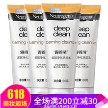 露得清（Neutrogena）潔面乳 100g*3