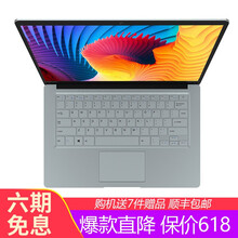 中柏（Jumper） EZbook S4  14.0英寸 筆記本