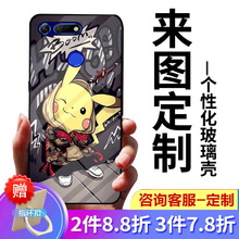 華為（HUAWEI） 榮耀v20/榮耀8x/榮耀10青春版 手機殼/保護套