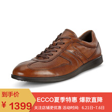 ECCO男士棕色-01112 39