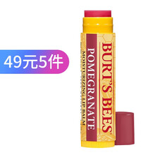 紅石榴香水