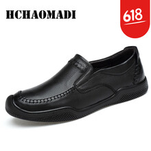 皇潮瑪?shù)伲℉CHAOMADI）男士黑色套腳 39