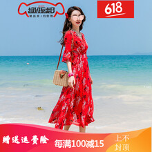 甜美網(wǎng)紗長裙，打造浪漫女神