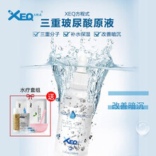 方程式（XEQ）