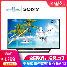 LED電視索尼電視