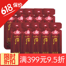 抗皺祛斑霜
