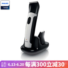 �����֣�PHILIPS�� QG3270/30 ���뵶 ��תʽ������ʽ