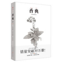 中國古代文化