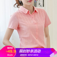 軒凌子（XANLEER） 拼接 短袖 T恤 女 POLO領