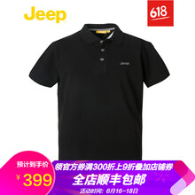 JEEP 短袖 男士T恤 黑色Z9 