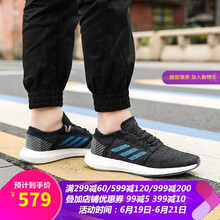 阿迪達(dá)斯（Adidas）跑步鞋EF7634/黑藍(lán) PureBOOST 