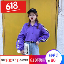 簡約風(fēng)外套，微胖妹子的時尚之選