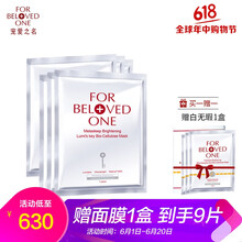 寵愛之名臺灣