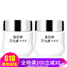 片仔癀（PIEN TZE HUANG）乳液/面霜控油平衡，細(xì)致毛孔，滋潤(rùn)，提拉緊致，保濕，修護(hù)，補(bǔ)水