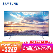 三星彩電55英寸
