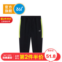 新款男童七分褲