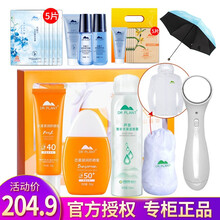 柔潤露100ml