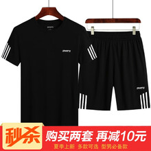 歐森狄（OUSENDI） 短袖 男士T恤 黑色 