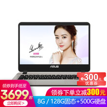 華碩（ASUS） Y4000  14.0英寸 筆記本