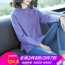 早春打底毛衣