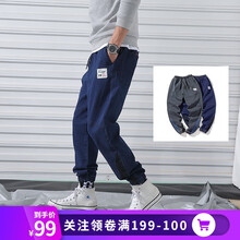 米型（MIXING） 小腳褲  男士牛仔褲