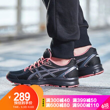 asics科技