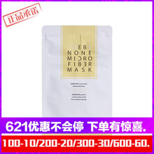 悠宜（UNNY CLUB）面膜美白，補水保濕，細致毛孔，祛痘，舒緩修復(fù)