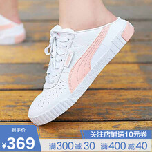 彪馬（PUMA）板鞋37048406彪馬白+桃粉色 