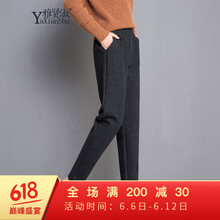 雅賢淑（YAXIANSHU） 高腰 哈倫褲 女 長(zhǎng)褲 休閑褲
