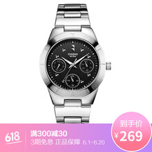 卡西歐時裝女表