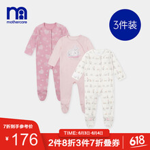 英國嬰兒服裝